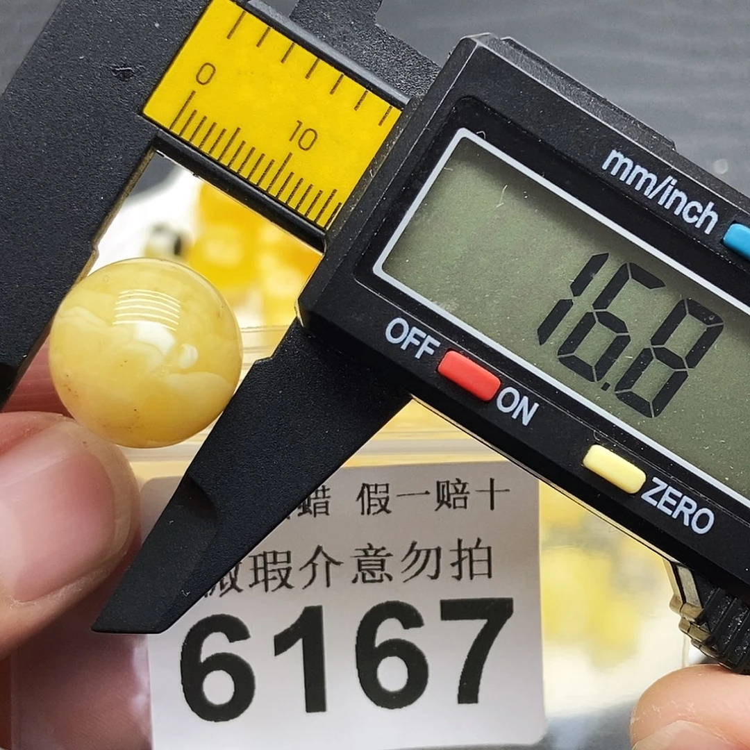 蜜蜡未镶嵌珠宝奇石6167