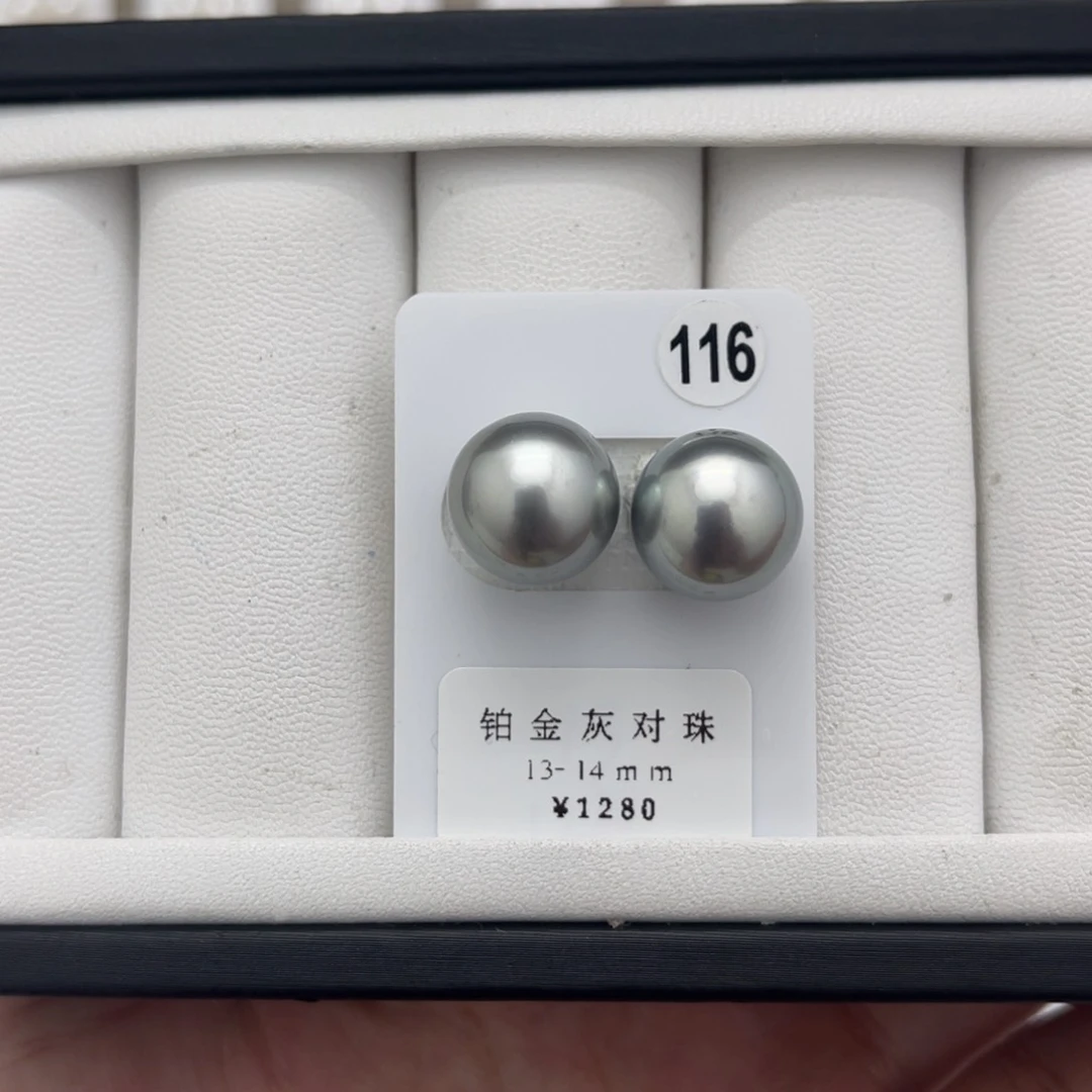 海水珍珠铂金灰未镶嵌