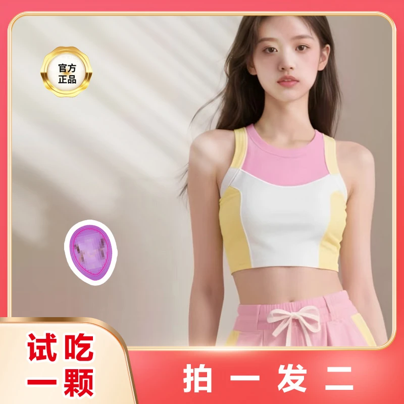 官方正品  拍一发二