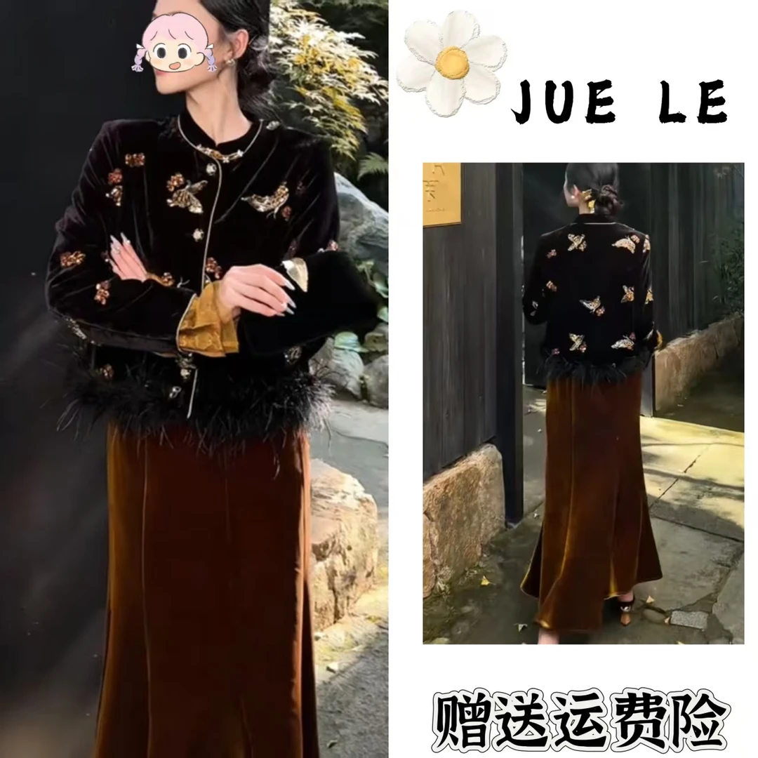 2025秋季新款新中式时尚洋气复古中国风气质两件套L11575