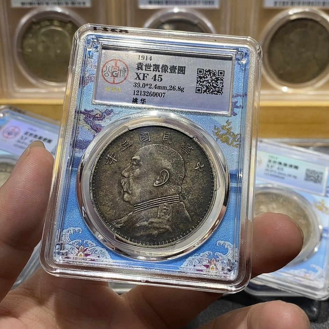银原汁原味三年挑华0007
