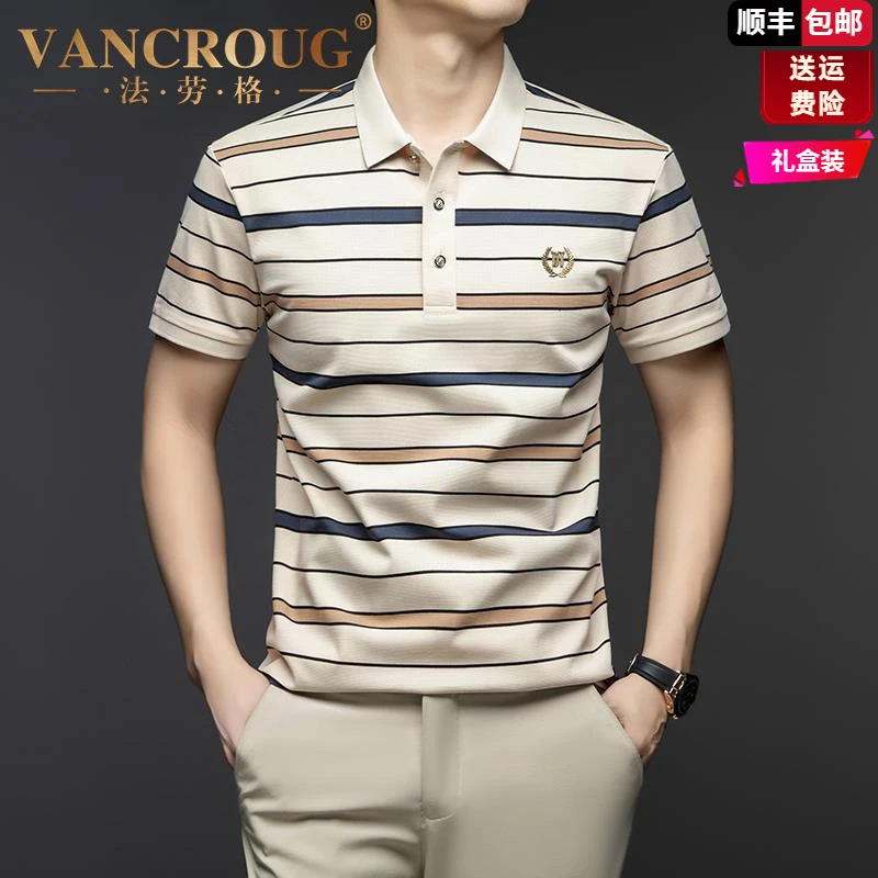 法劳格中年男士条纹短袖t恤翻领夏季薄款商务休闲半袖polo衫男装