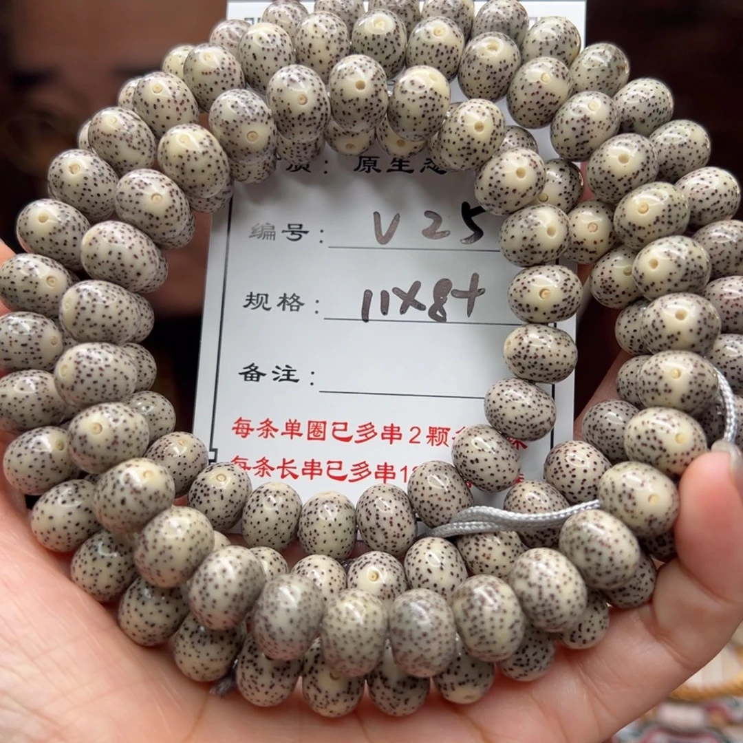 *****手串星月菩提25 星月菩提