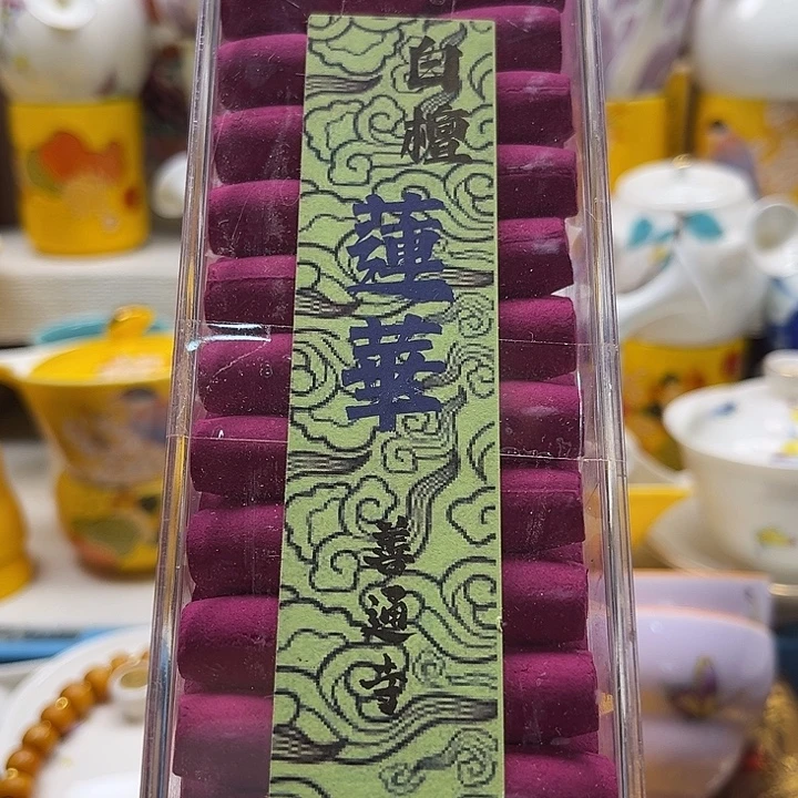 瓷片清库存满18包邮，新疆西藏青海不包邮，回流瓷器、