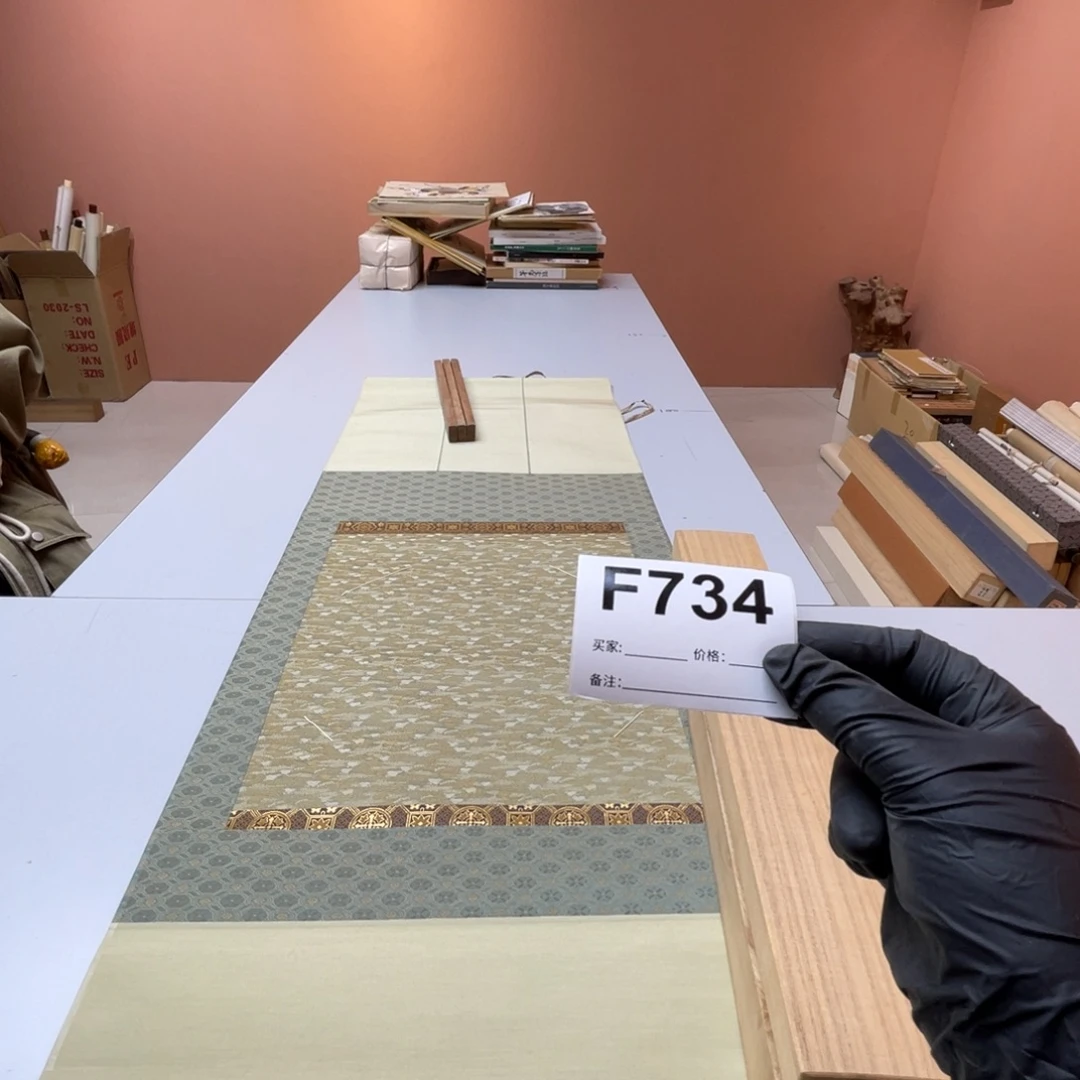 劉***艺书法回流老画不退不换