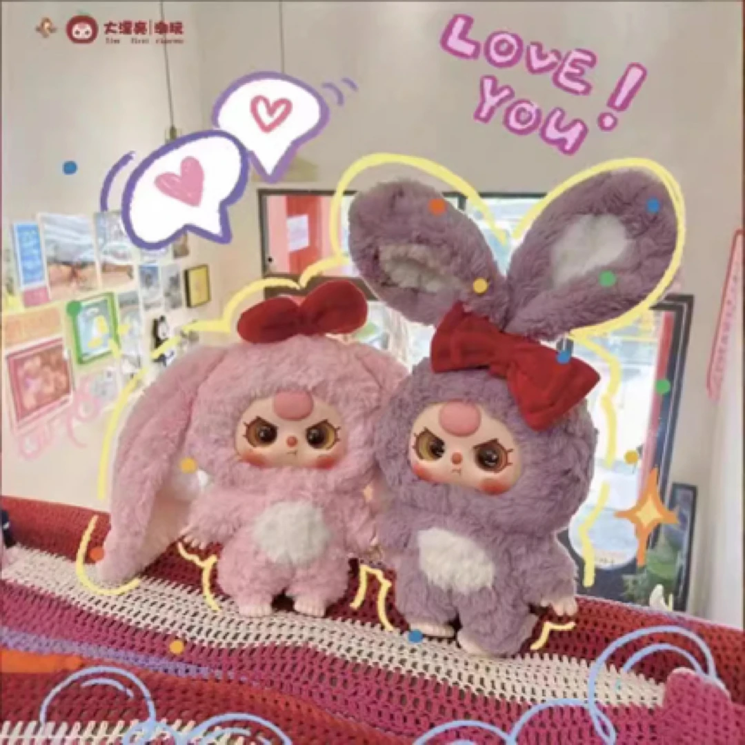 （糯糯甜心铺）娃三岁400大体初代毛绒盲盒踩最后一位