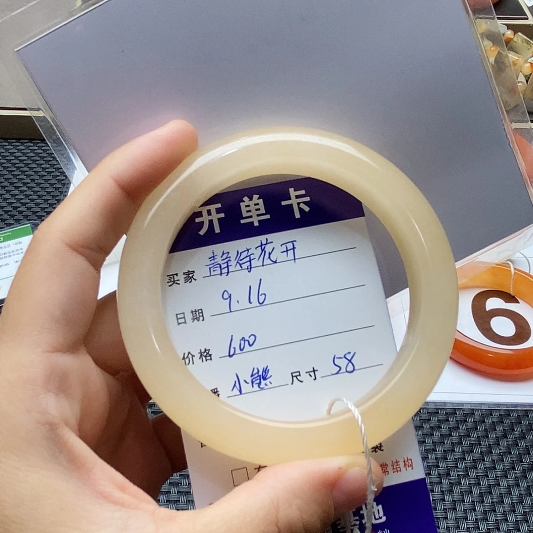 静***开未镶嵌石英质玉（黄龙玉）手镯