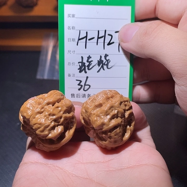 文玩核桃吊坠文玩