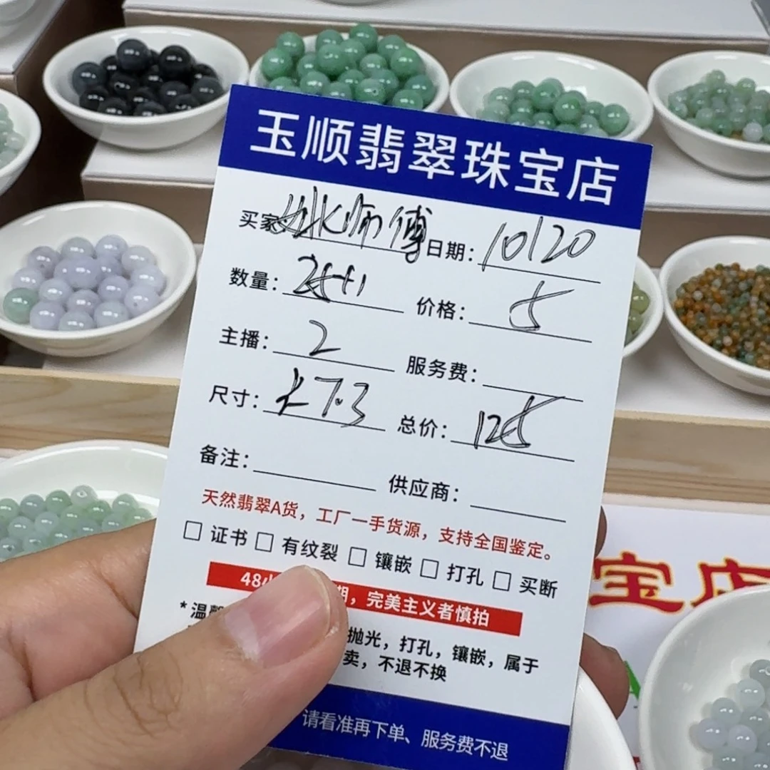 翡翠未镶嵌手链缅甸翡翠A货卡7.3mm