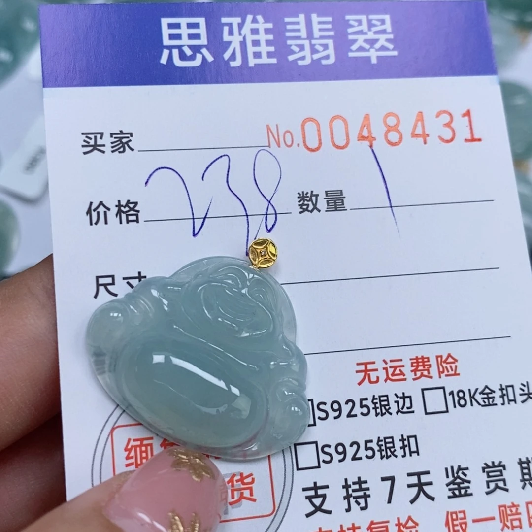 颈饰未镶嵌翡翠天然缅甸翡翠