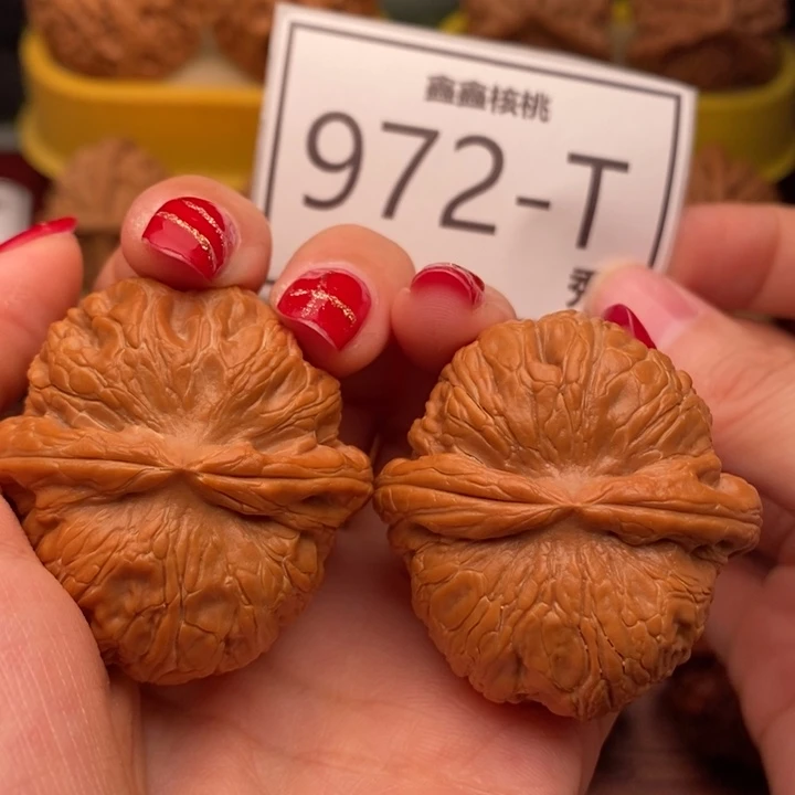桃核把件元宝42……