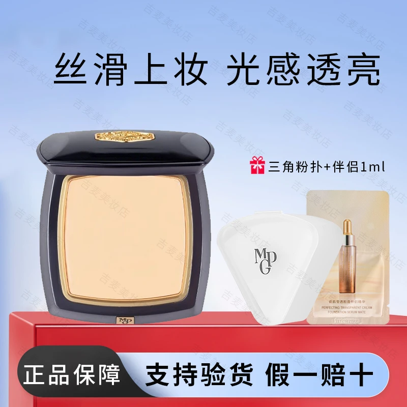 毛老师凝脂新肌无痕粉膏蚕丝粉膏浓缩型粉底液细腻不易脱妆持久4g