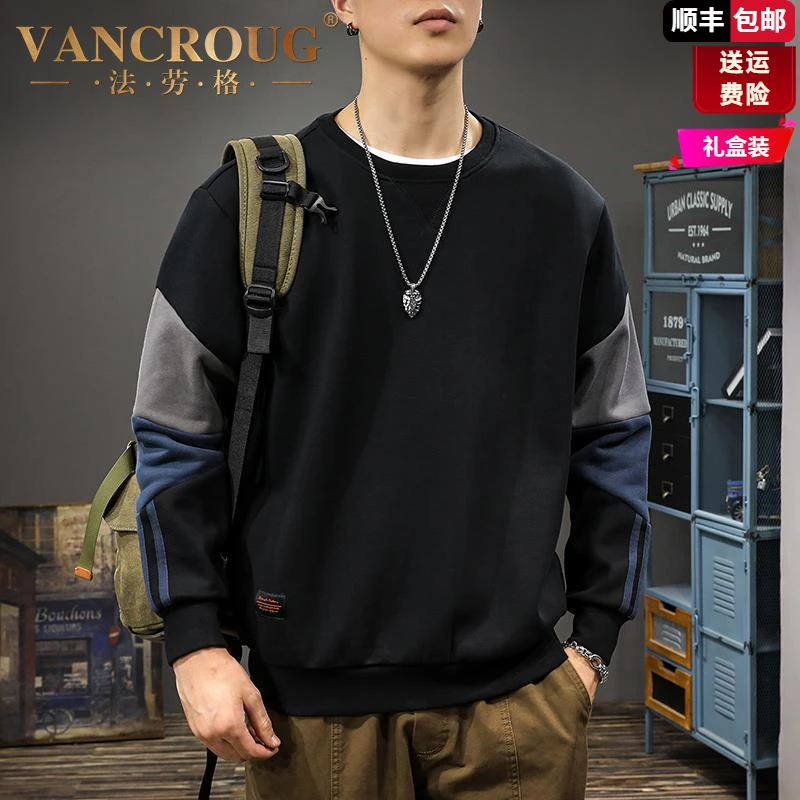 法劳格秋冬美式高街复古重磅撞色拼接卫衣男宽松大码潮牌套头长袖