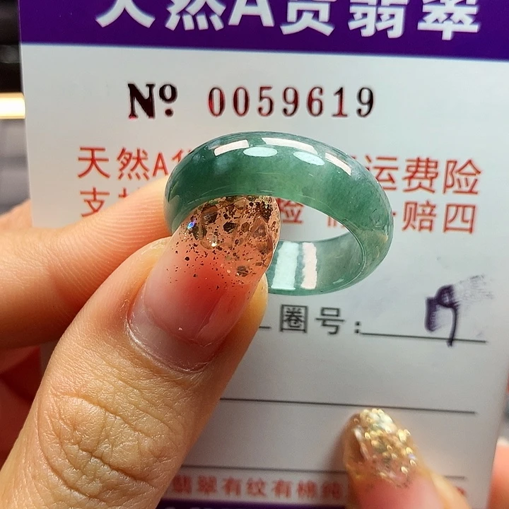 翡翠戒指未镶嵌拉派