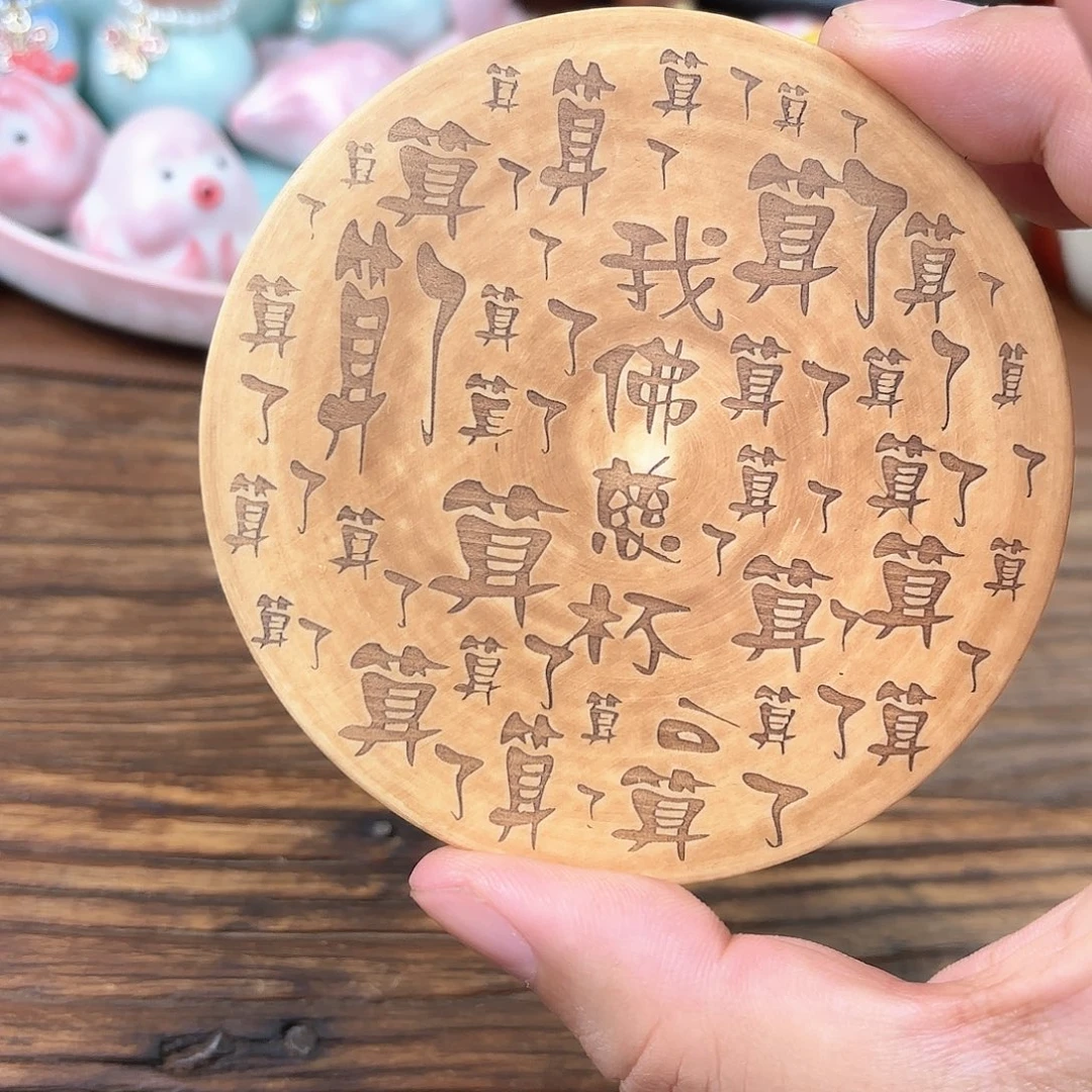 杯子杯子杯子杯子杯子杯子