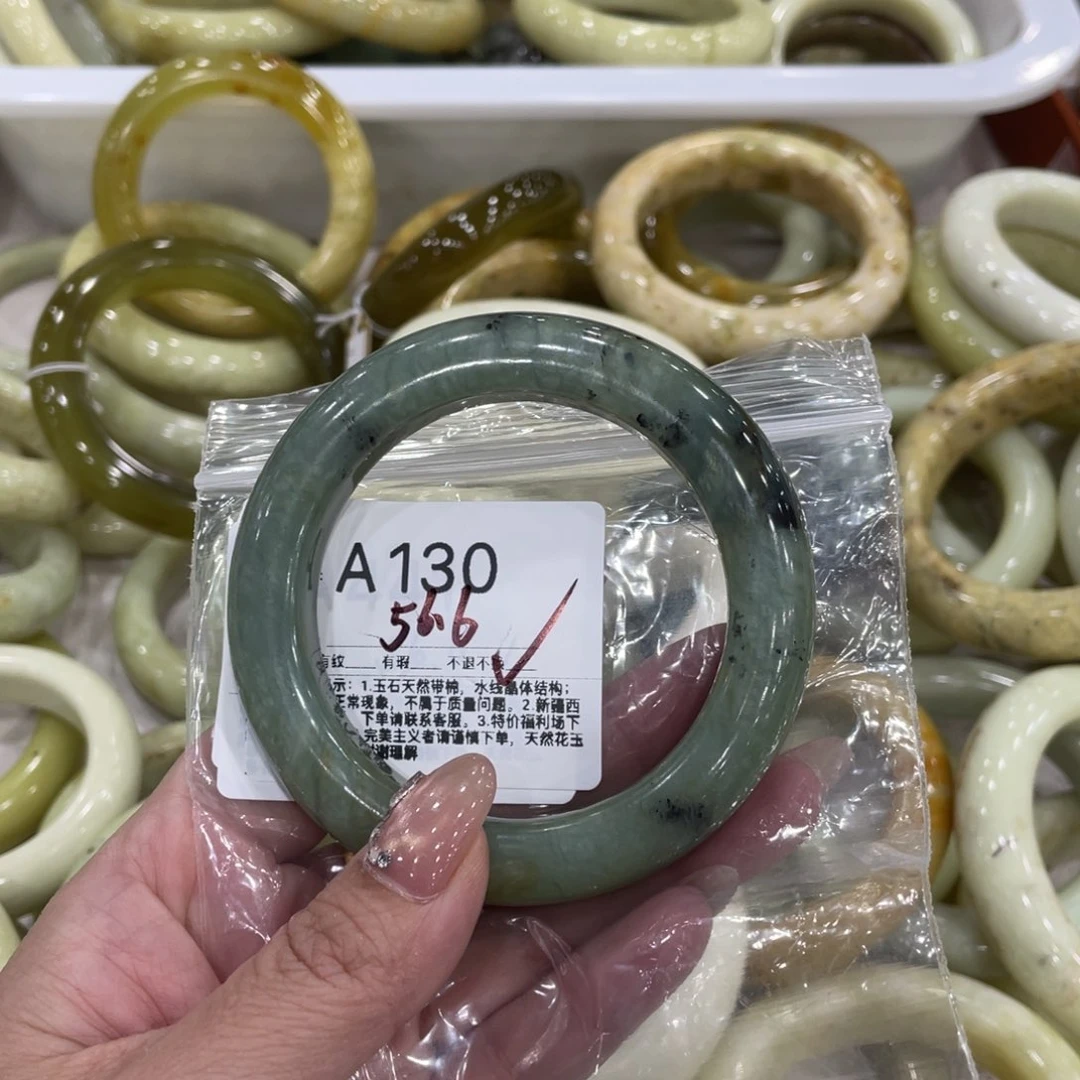 合金蛇纹石玉手镯