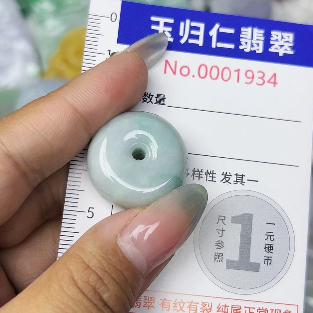 翡翠未镶嵌吊坠(不含链)11