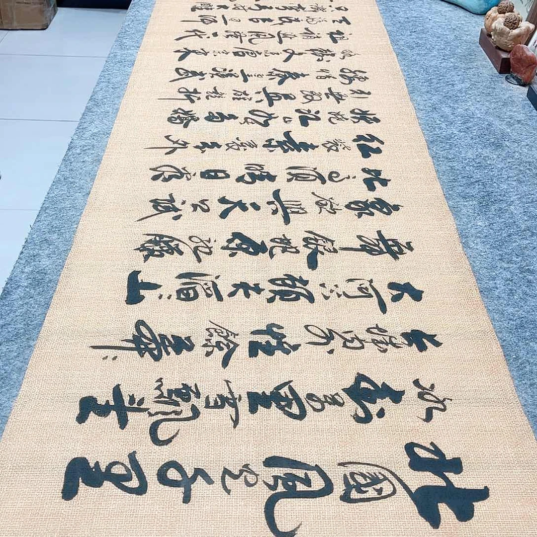 书法沁园春雪行草书李保军老师手写