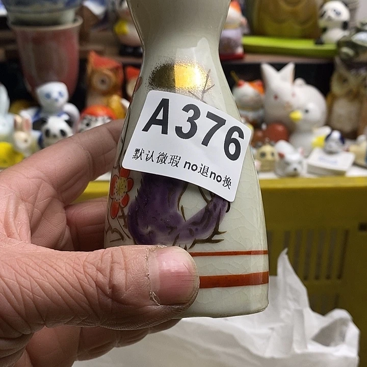 紫砂茶杯桑*。日本精品回流瓷器