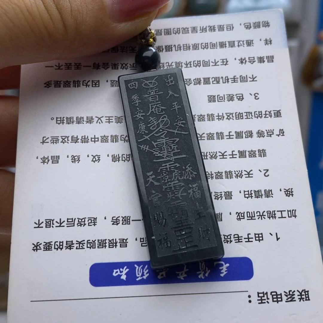 翡翠未镶嵌颈饰好