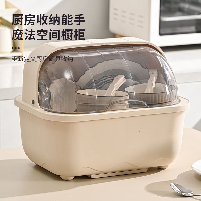 碗筷收纳盒家用厨房带盖沥水置物架装碗盘桌面防尘抽屉式置物碗架