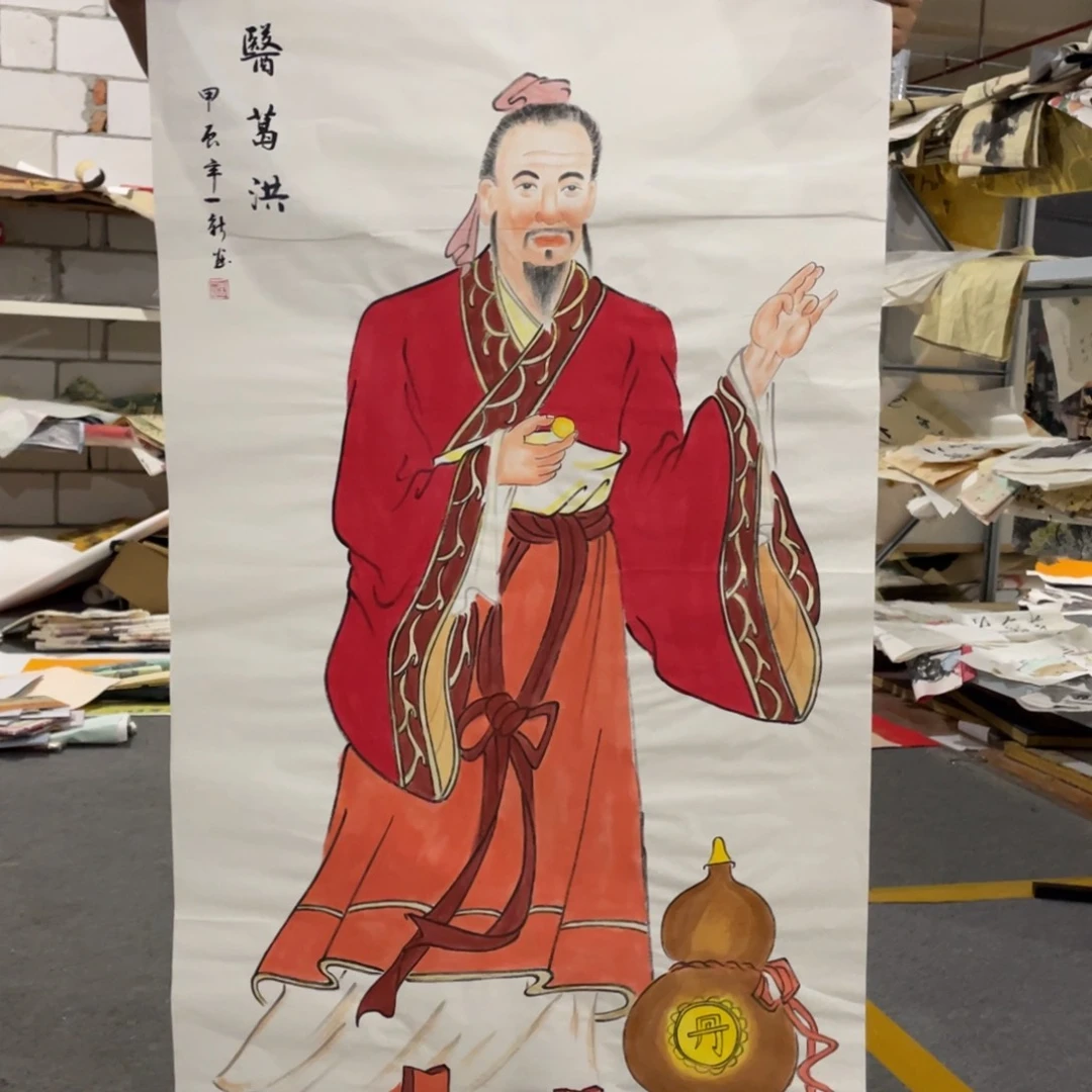 年画画创作等活动中的工作