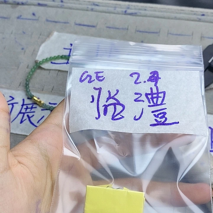 定制翡翠未镶嵌临****制拍一发一