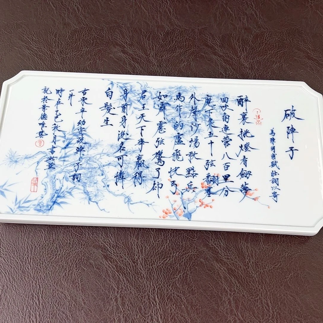 手绘高温瓷器瓷器