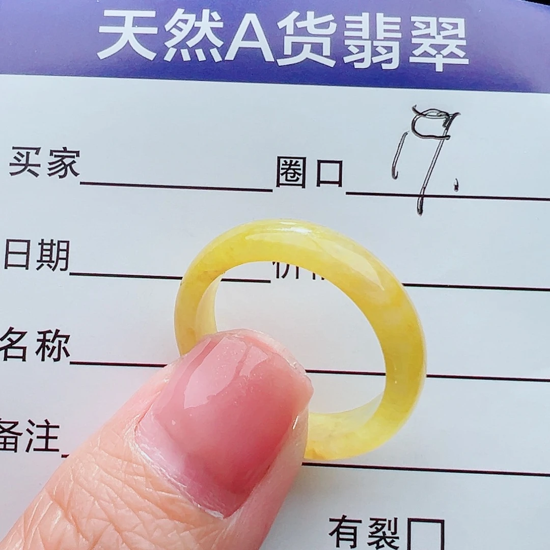 未镶嵌戒指翡翠戒指