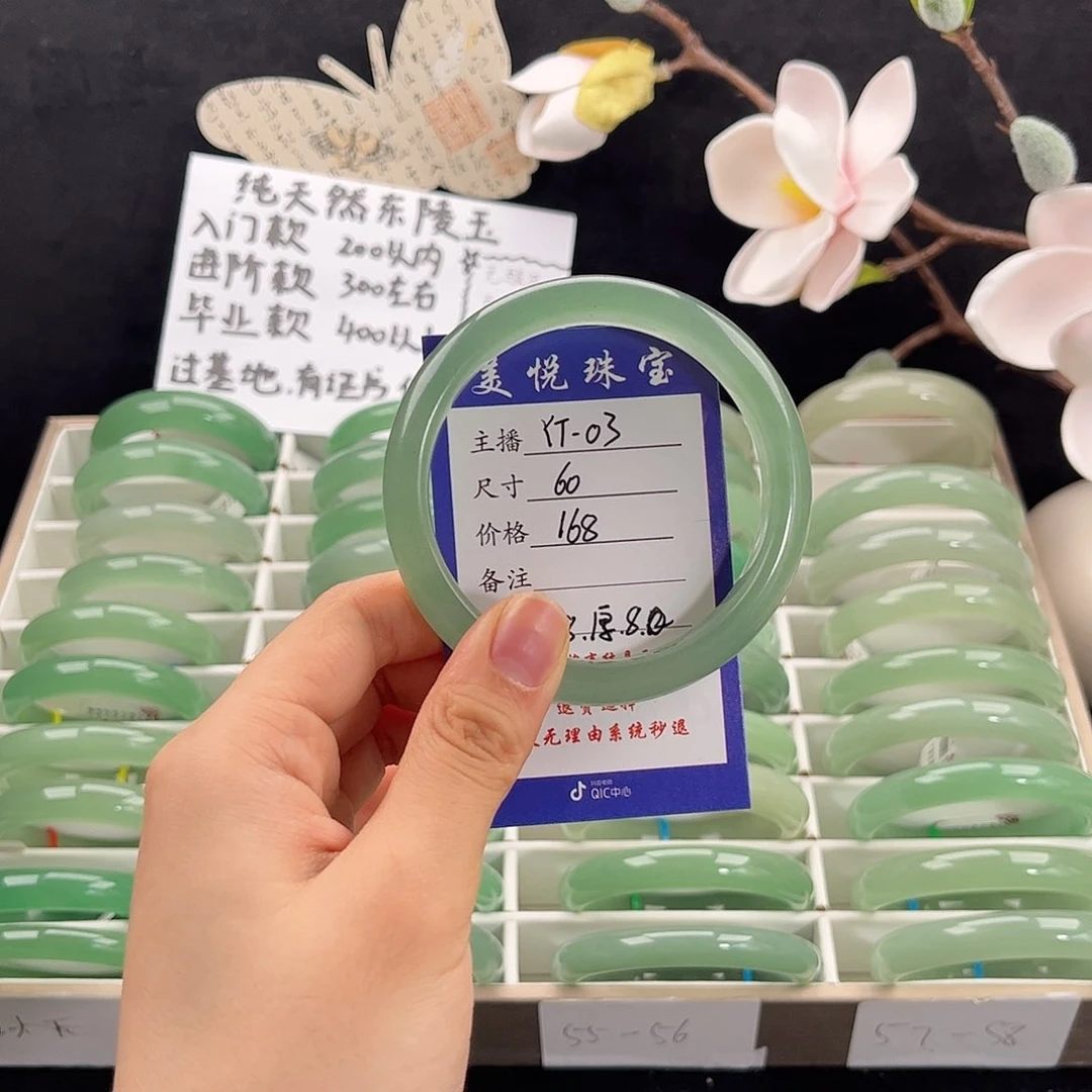 石英质玉手镯合金