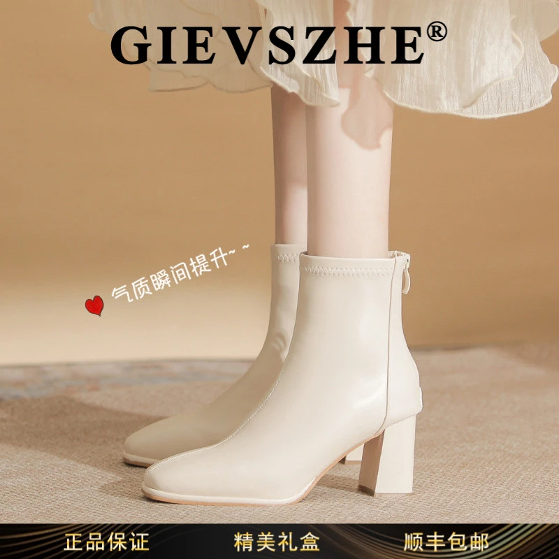 纪诗哲时尚米白色马丁短靴女秋冬季新款简约百搭小个子高跟短靴子