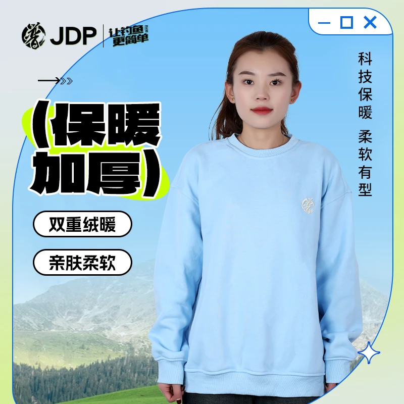 贾东普钓鱼男子秋冬新款加绒长袖圆领套头运动休闲卫衣钓鱼用具