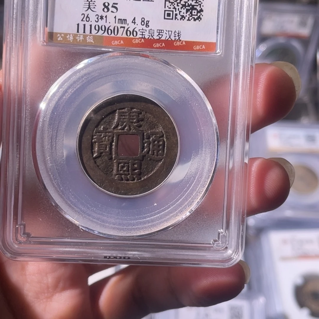 铜CD评级封装盒子币一个0766