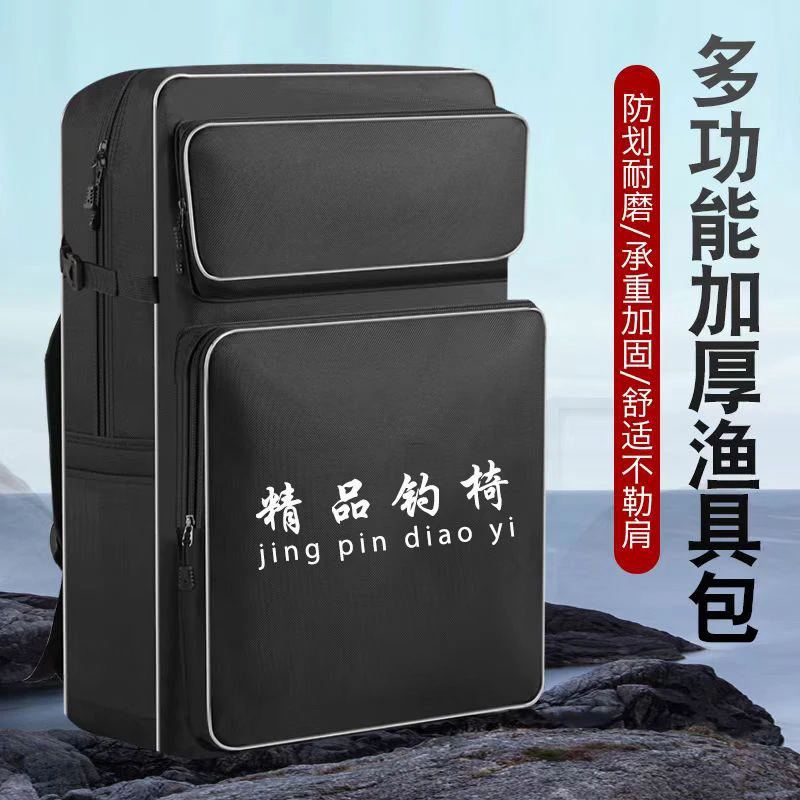 骑士钓椅专用双肩背包大容量防水多功能鱼护鱼竿收纳结实钓鱼用具