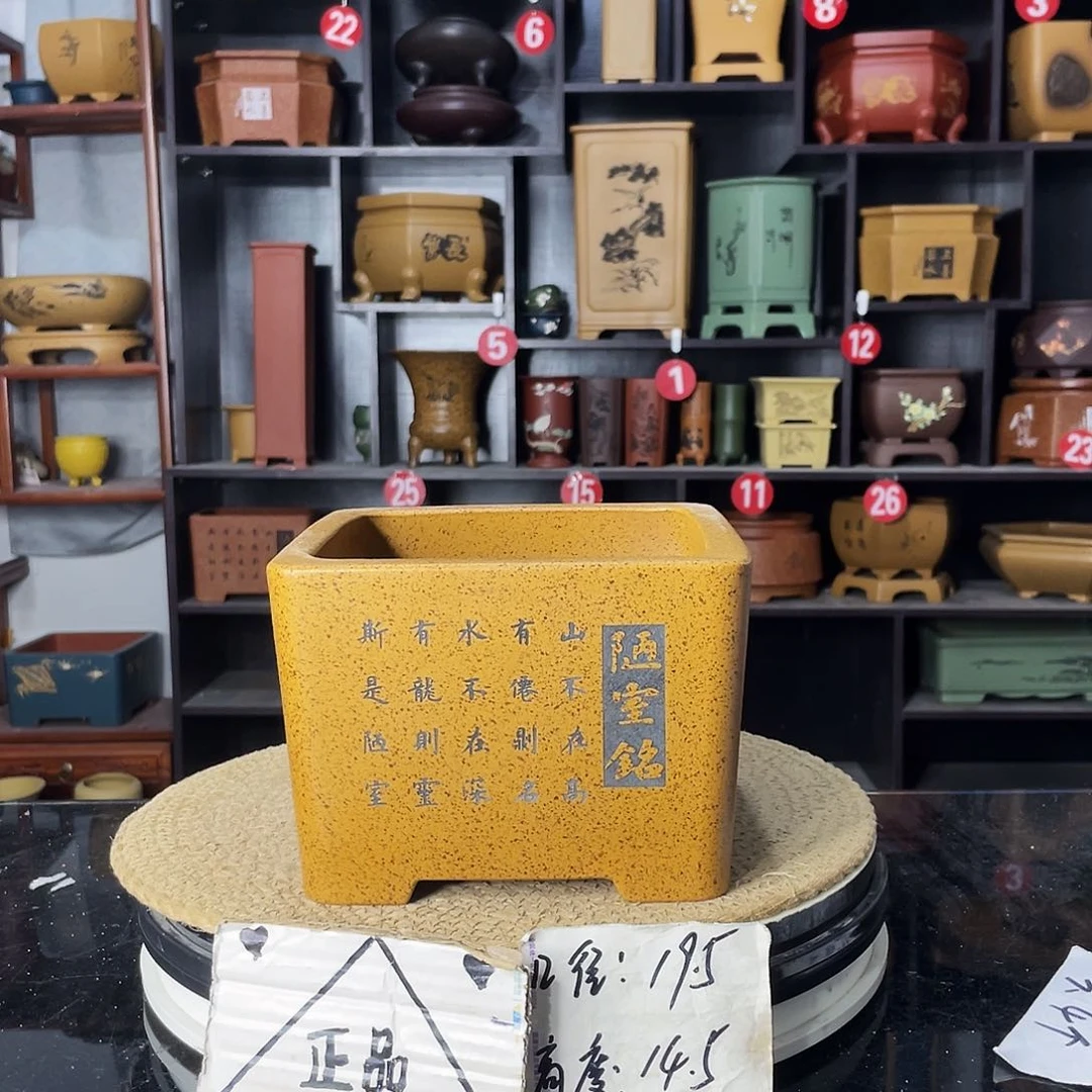 紫砂艺术紫砂工艺