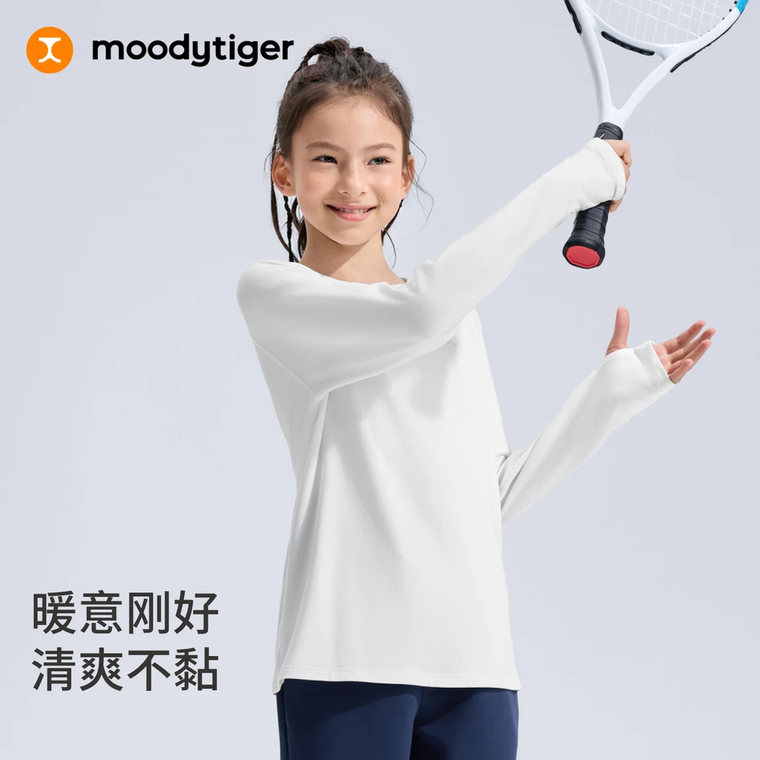 moodytiger儿童运动长袖T恤柔暖亲肤感舒适弹力圆领54210101【H】