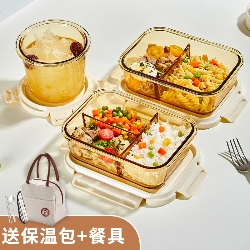 玻璃饭盒微波炉加热专用上班族2025新款带饭餐盒便当盒密封保鲜盒