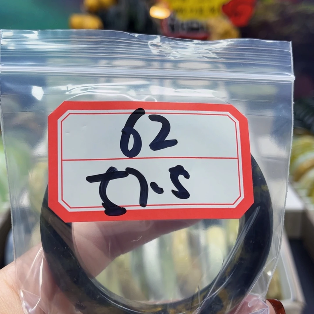 梅***子蛇纹石玉未镶嵌手镯