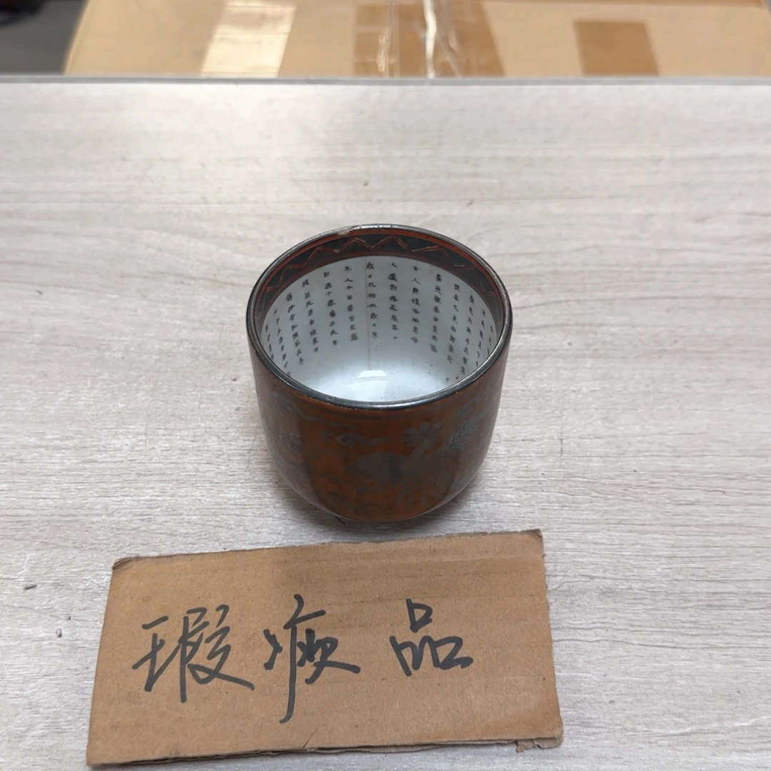 瓷片瓷瓷瓷瓷瓷瓷