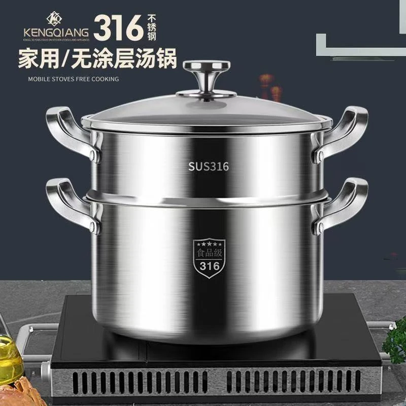 简约汤锅通用炖煮蒸