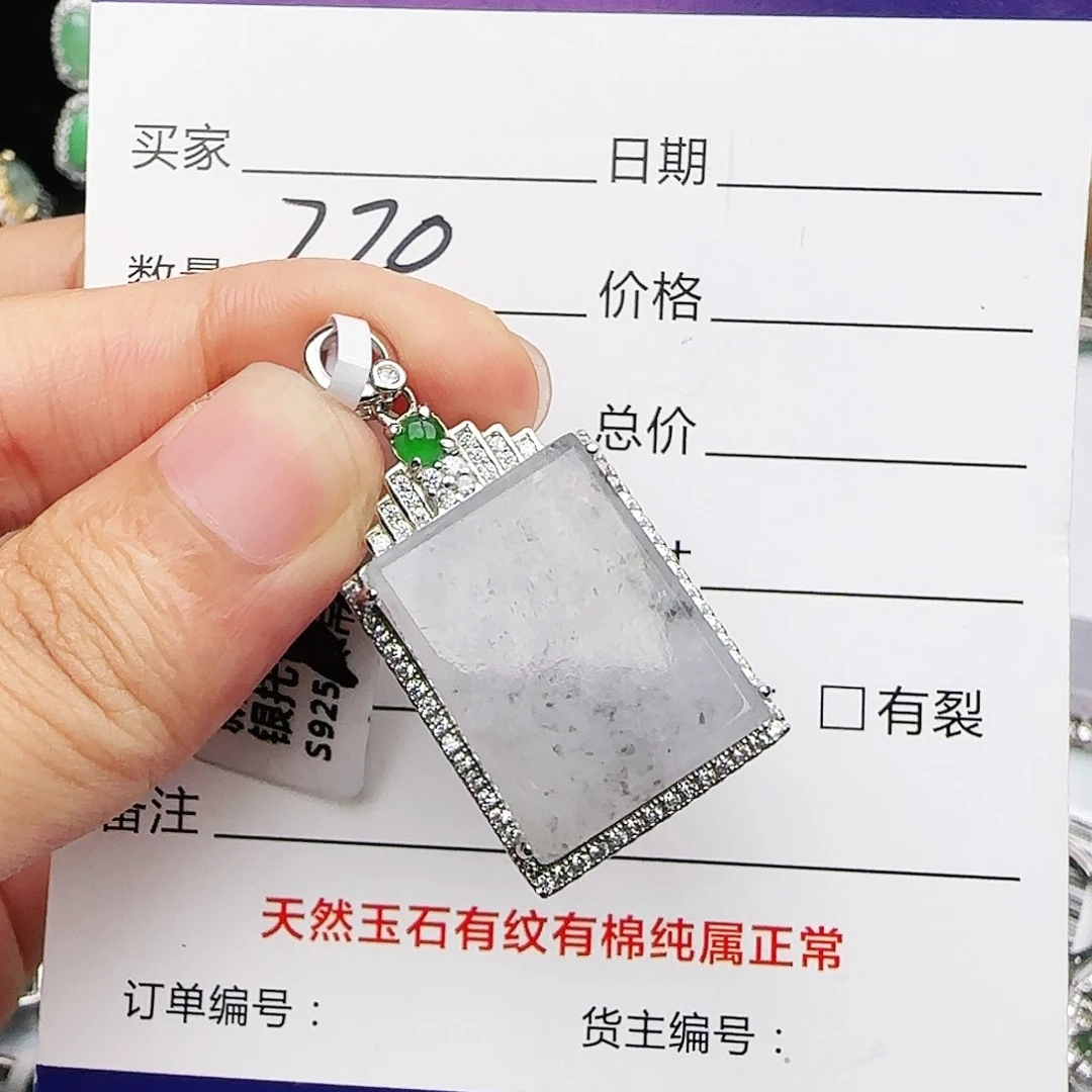 银S925镶嵌戒指翡翠戒指