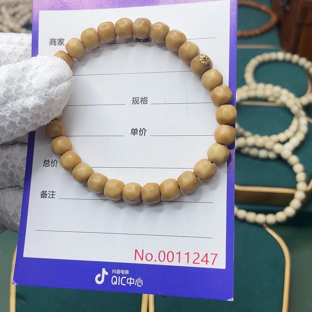 手串星月菩提龙脊