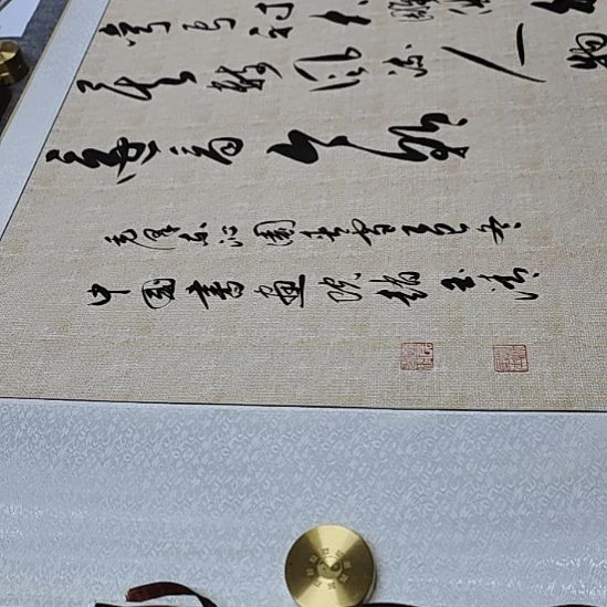 书法毛泽东沁园春雪浅仿古麻布纹宣纸装裱