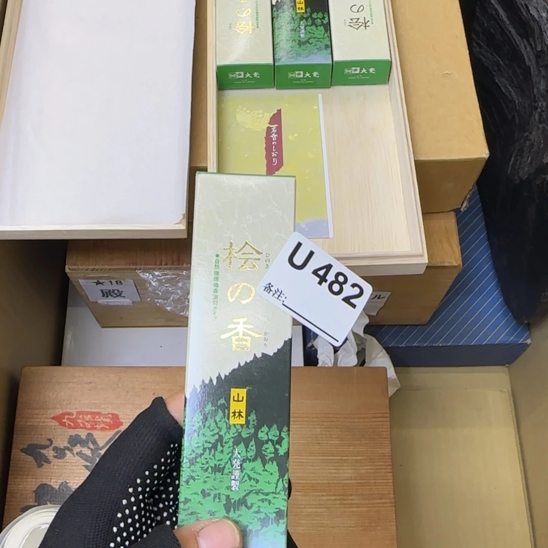 江***衣瓷片哈哈哈哈哈哈