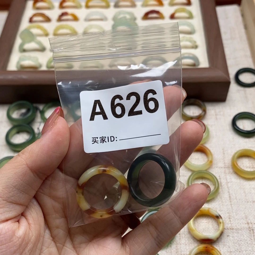 蛇纹石玉未镶嵌戒指戒指