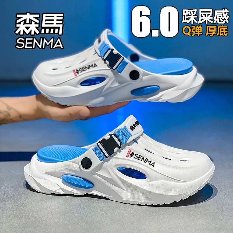 森马洞洞鞋男夏季新款外穿防滑防臭速干包头拖鞋男士沙滩运动凉鞋
