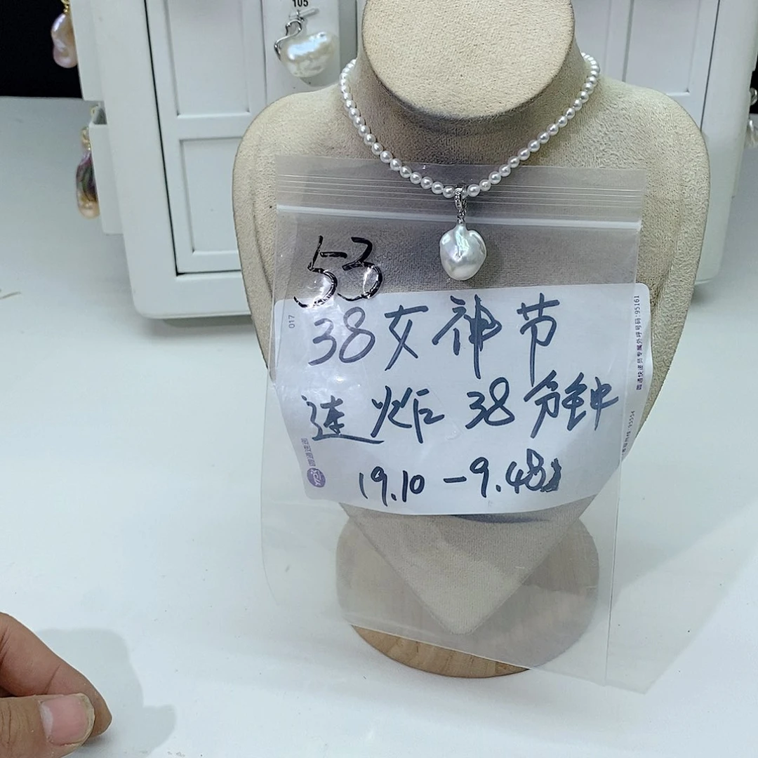 淡水珍珠颈饰合金