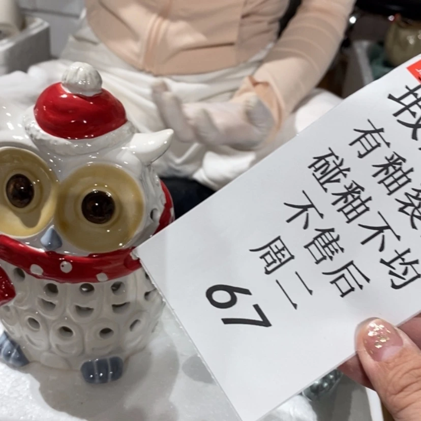 【闪购商品】摆件雨****陶瓷摆件瑕疵特卖