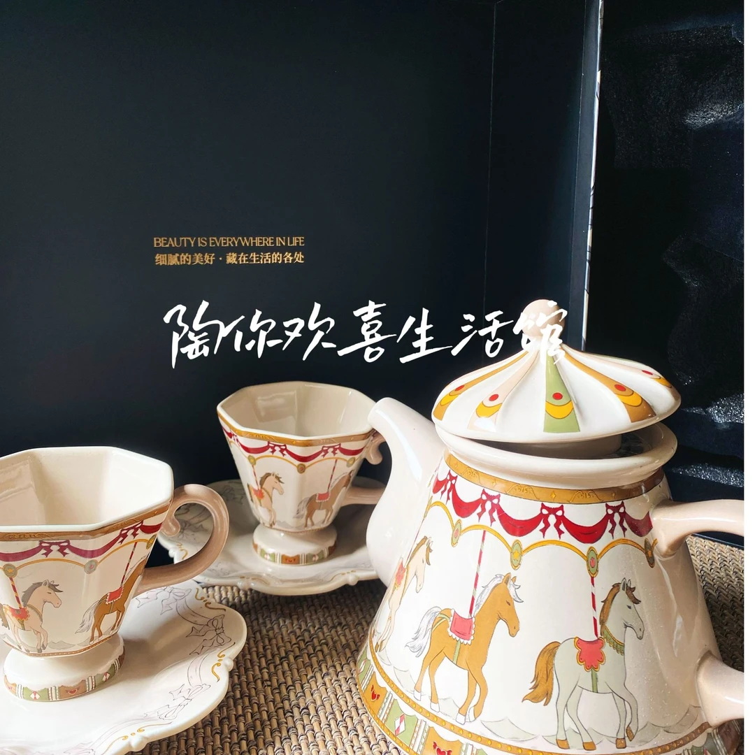 蓝莲花牧马城圆帽一壶两杯咖啡杯碟礼盒装乔迁生日礼物女陶瓷