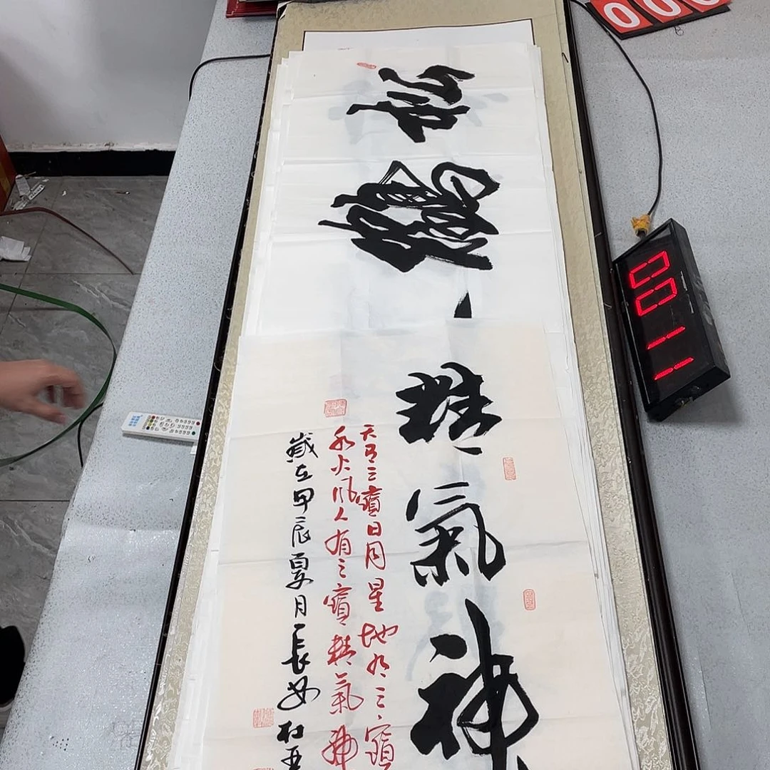 书法书法作品欣赏